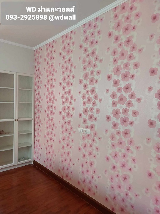 Home Design By WDwall