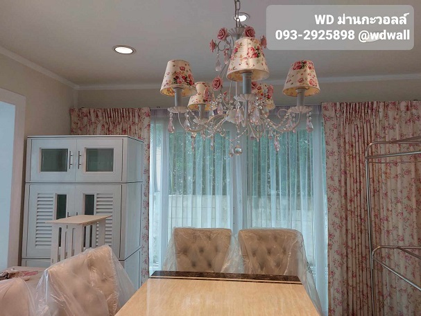 Home Design By WDwall