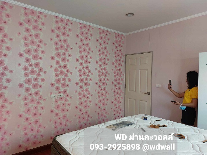 Home Design By WDwall
