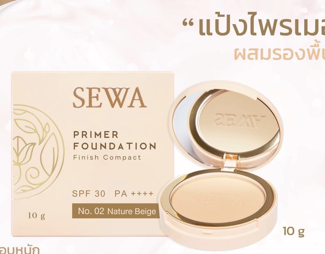 แป้งเซวา SEWA PRIMER Foundation SPF30 PA++++  แป้งไพรเมอร์ผสมรองพื้น