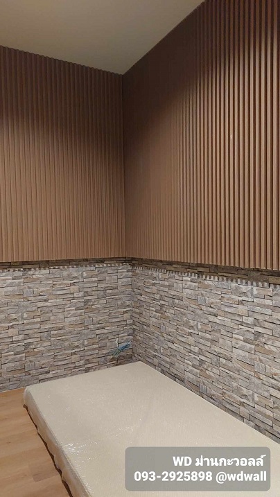 Home Design By WDwall