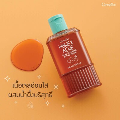 กิฟฟารีน สบู่น้ำผึ้ง เจลน้ำผึ้งล้างหน้า Giffarine Honey Acne ลดปัญหาสิว  รักษาสิว หน้าใส ลดความมัน