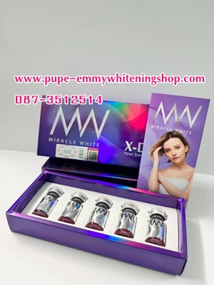 MW MIRACLE WHITE ADVANCE - XDNA.(^เมโสหน้าใส อสุจิปลาแซลม่อน น้ำสีชมพู^).สกัดจากอสุจิปลาแซลม่อนผิวดูอ่อนเยาว์ลงให้ผิวดูขาว สว่างใส และลดเลือนเม็ดสีที่มีความเข้ม ทำให้ผิวดูออร่า 