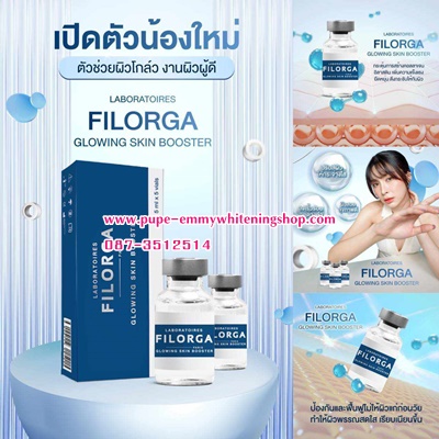 เมโสผิวโกล์วตัวใหม่จากแบรนด์ Filorga Glowing skinboosterทำให้ผิวนุ่ม ชุ่มชื้น เพิ่มการอุ้มน้ำให้กับชั้นผิว ปกป้องผิวจากมลภาวะต่างๆ ให้ผิวแข็งแรงตั้งแต่ภายในสู่ภายนอก