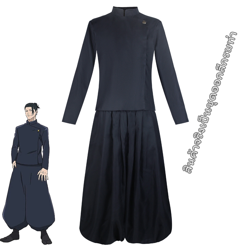 7C344.1 เกะโท สุงุรุ จูจุทสึ ไคเซ็น มหาเวทย์ผนึกมาร Geto Suguru Jujutsu Kaisen Costume