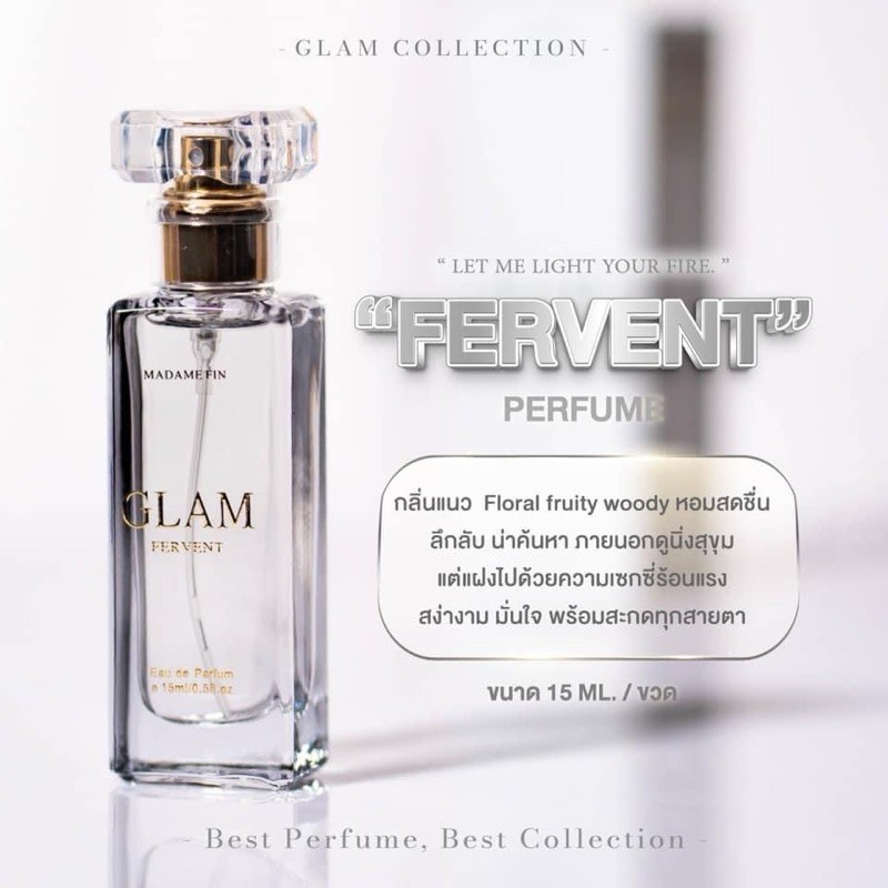 Madame Fin  Gla น้ำหอม Glam ขนาด 15 ml. Fervent (สีเงิน) กลิ่นหอมของดอกไม้ที่อบอวลไปด้วยความโรแมนติก