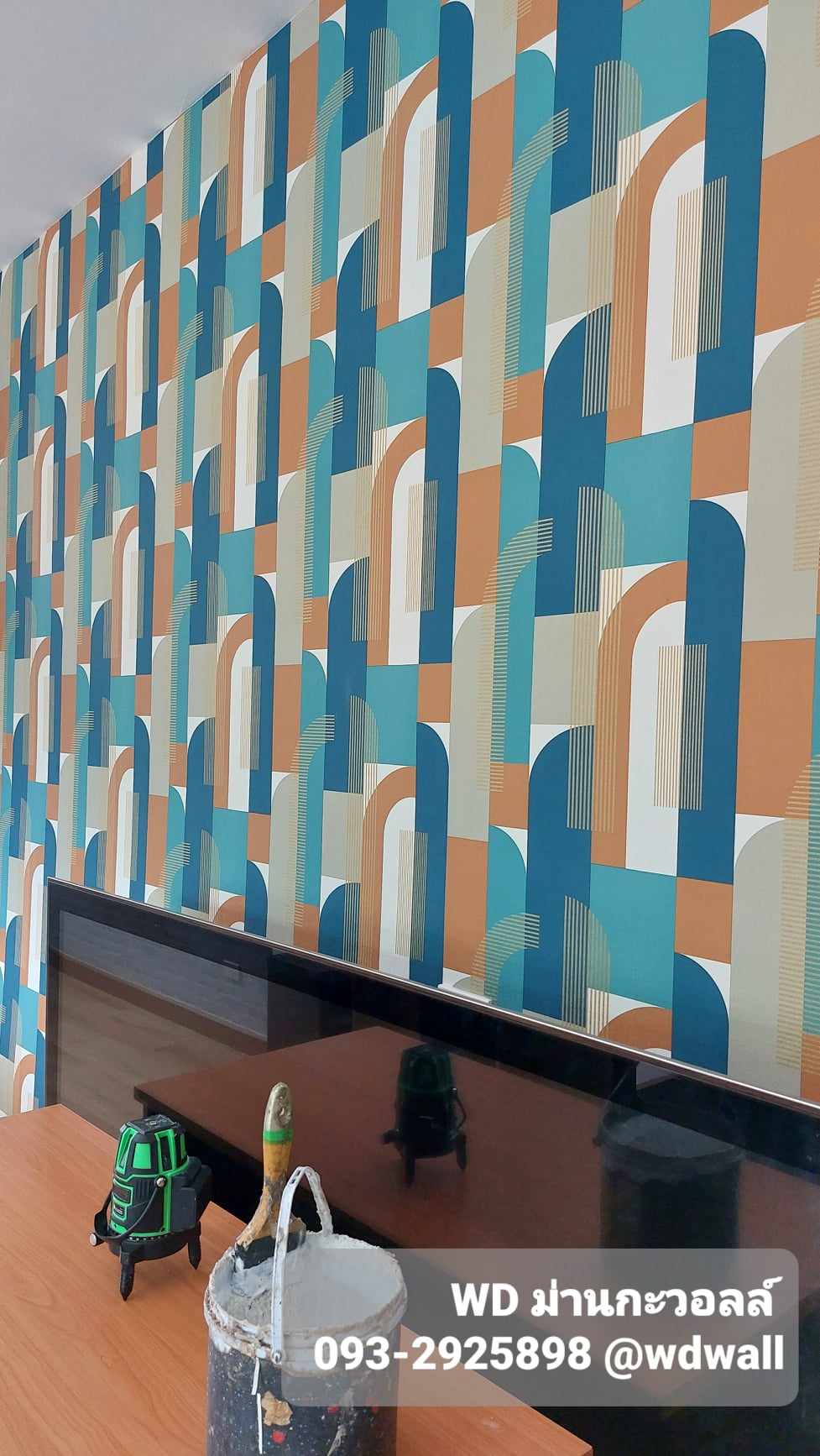 Home Design By WDwall