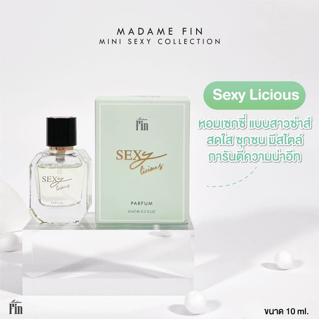 Madame fin น้ำหอมSEXY Collection ขนาด 10ml. SEXYLICIOUS  น้ำหอมของสาวหวาน แสนน่าชิม