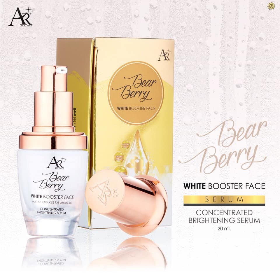 AURA RICH BEARBERRY WHITE BOOSTER FACE เซรั่มหน้าเด็ก 1 ขวด