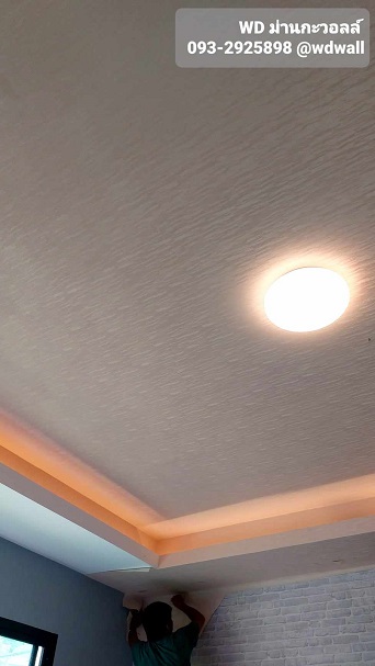 Home Design By WDwall