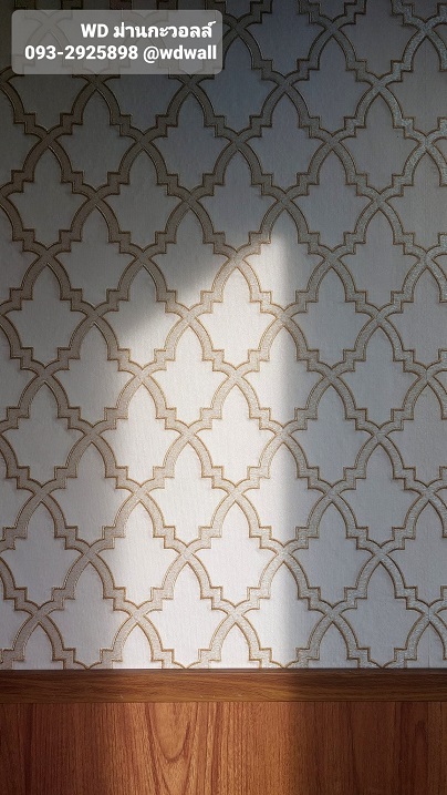 Home Design By WDwall