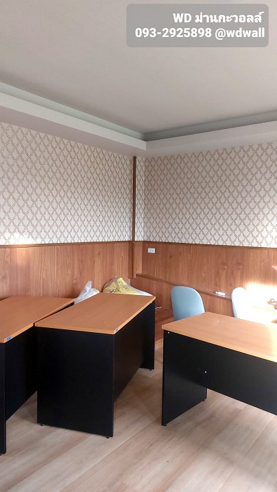 Home Design By WDwall