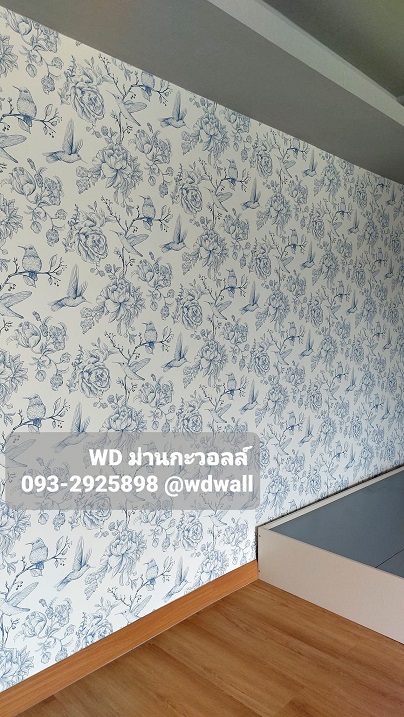 Home Design By WDwall