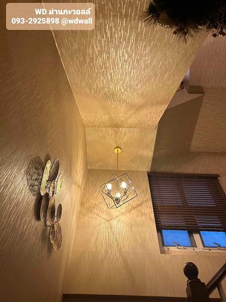 Home Design By WDwall