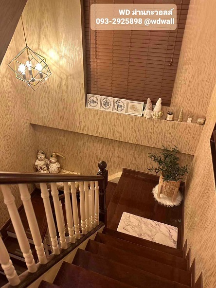 Home Design By WDwall