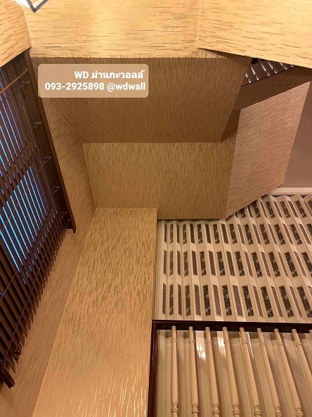 Home Design By WDwall