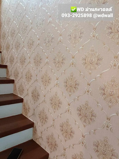 Home Design By WDwall