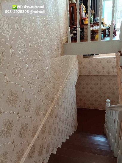 Home Design By WDwall