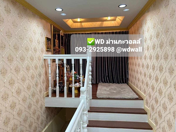 Home Design By WDwall