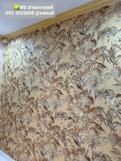 Home Design By WDwall