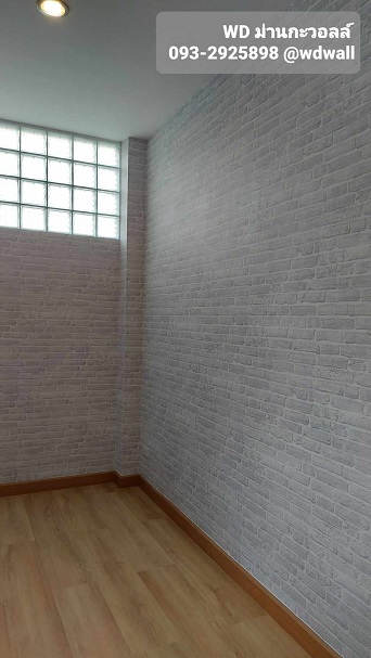 แต่งบ้านด้วยวอลเปเปอร์ ลายอิฐ ลายหิน