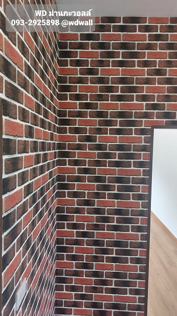 แต่งบ้านด้วยวอลเปเปอร์ ลายอิฐ ลายหิน