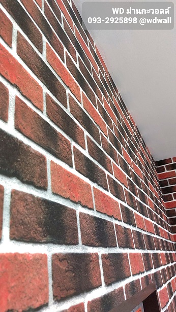 แต่งบ้านด้วยวอลเปเปอร์ ลายอิฐ ลายหิน