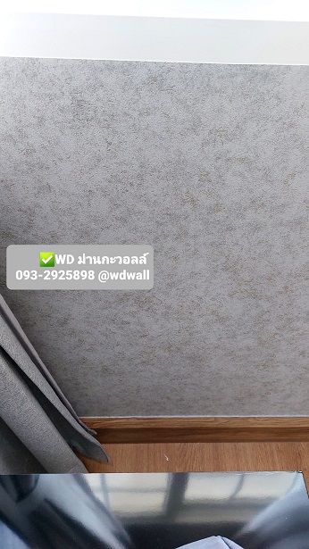 แต่งบ้านด้วยวอลเปเปอร์ ลายปูนขัดมัน wallสไตล์ลอฟท์