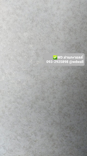 แต่งบ้านด้วยวอลเปเปอร์ ลายปูนขัดมัน wallสไตล์ลอฟท์