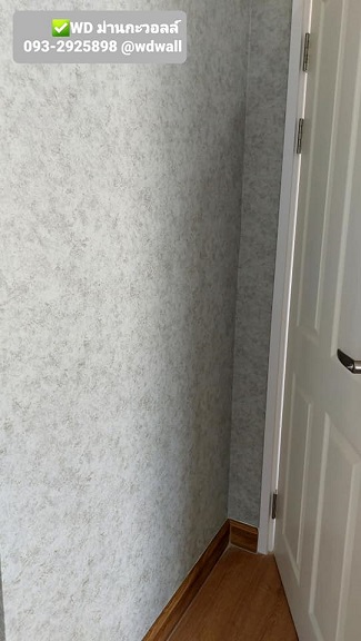 แต่งบ้านด้วยวอลเปเปอร์ ลายปูนขัดมัน wallสไตล์ลอฟท์