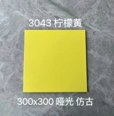 กระเบื้องเซรามิค ขนาด 30*30 ซม. -สีเหลือง 