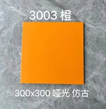 กระเบื้องเซรามิค ขนาด 30*30 ซม. -สีส้ม