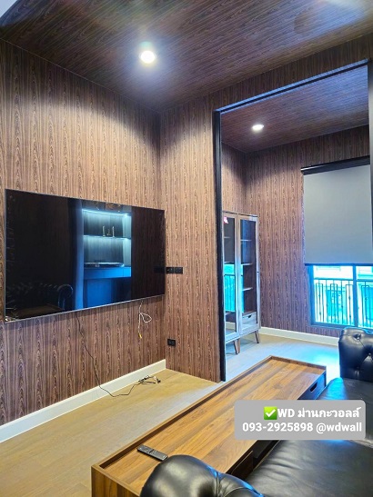 แต่งผนังบ้านด้วยวอลเปเปอร์ลายไม้