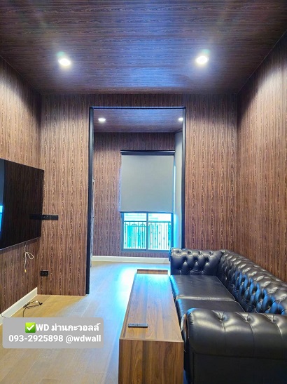 แต่งผนังบ้านด้วยวอลเปเปอร์ลายไม้