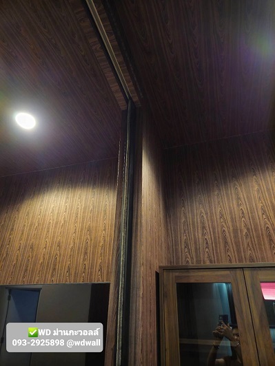 แต่งผนังบ้านด้วยวอลเปเปอร์ลายไม้