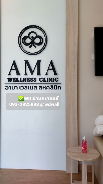 แต่งผนังบ้านสไตล์มินิมอล สวย เรียบง่าย อบอุ่น 