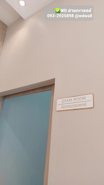 แต่งผนังบ้านสไตล์มินิมอล สวย เรียบง่าย อบอุ่น 