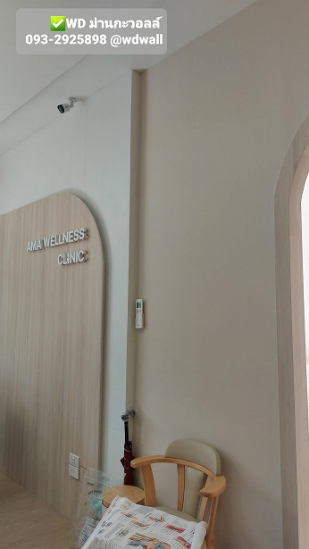 แต่งผนังบ้านสไตล์มินิมอล สวย เรียบง่าย อบอุ่น 