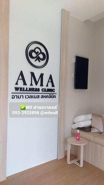 แต่งผนังบ้านสไตล์มินิมอล สวย เรียบง่าย อบอุ่น 