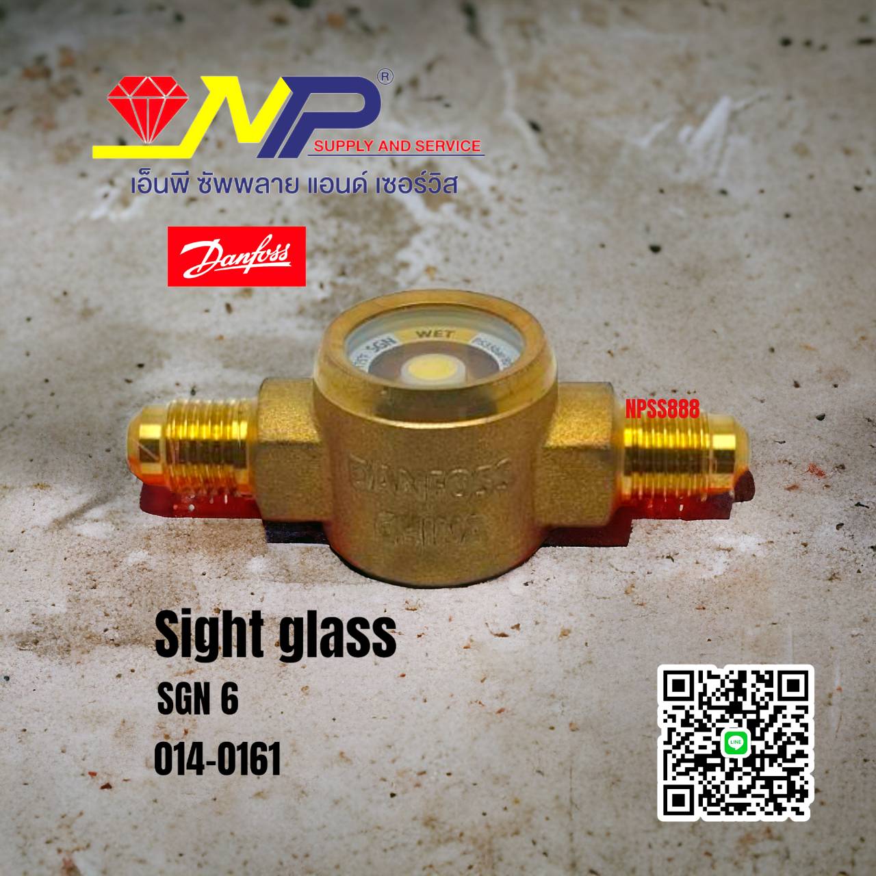 Sight Glass SGN 6