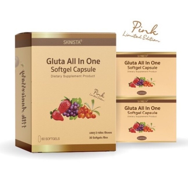 ( 1 แถม 1 ในกล่อง )  กลูต้า ออลอินวัน Gluta All in One 60 เม็ด ของแท้ 100% ล๊อตใหม่ล่าสุด