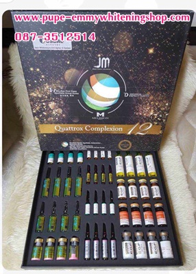 Quattrox Complexion 12 Infusion Whitening Korean Original ช่วยเพิ่มความยืดหยุ่นของผิวขาวกระจ่างใสและชุ่มชื่นกระตุ้นการสร้างคอลลาเจนจากร่างกาย