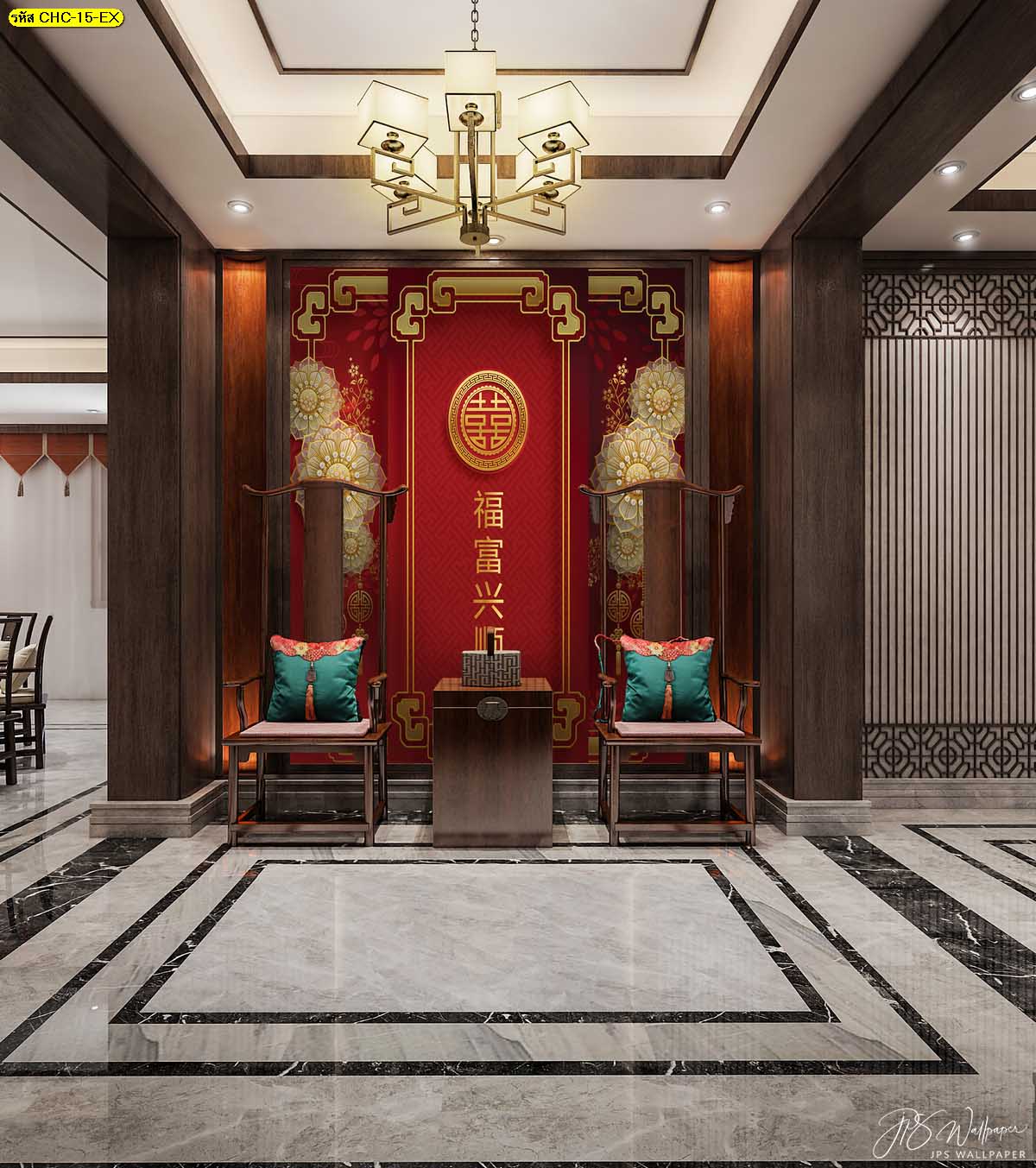 แต่งผนังห้องโถงในบ้านให้สวยสะดุดตา เสริมฮวงจุ้ย ด้วยwallpaperลายอักษรจีน พื้นหลังสีแดง