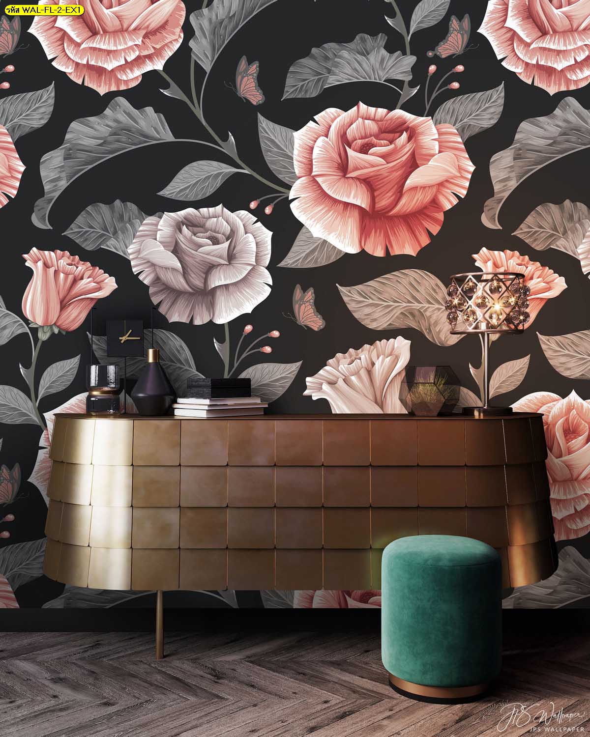 ตกแต่งห้องนั่งเล่นให้ดูมีมิติ ด้วย wallpaper ลายดอกกุหลาบ ลายดอกไม้เข้ม ดูโดดเด่น