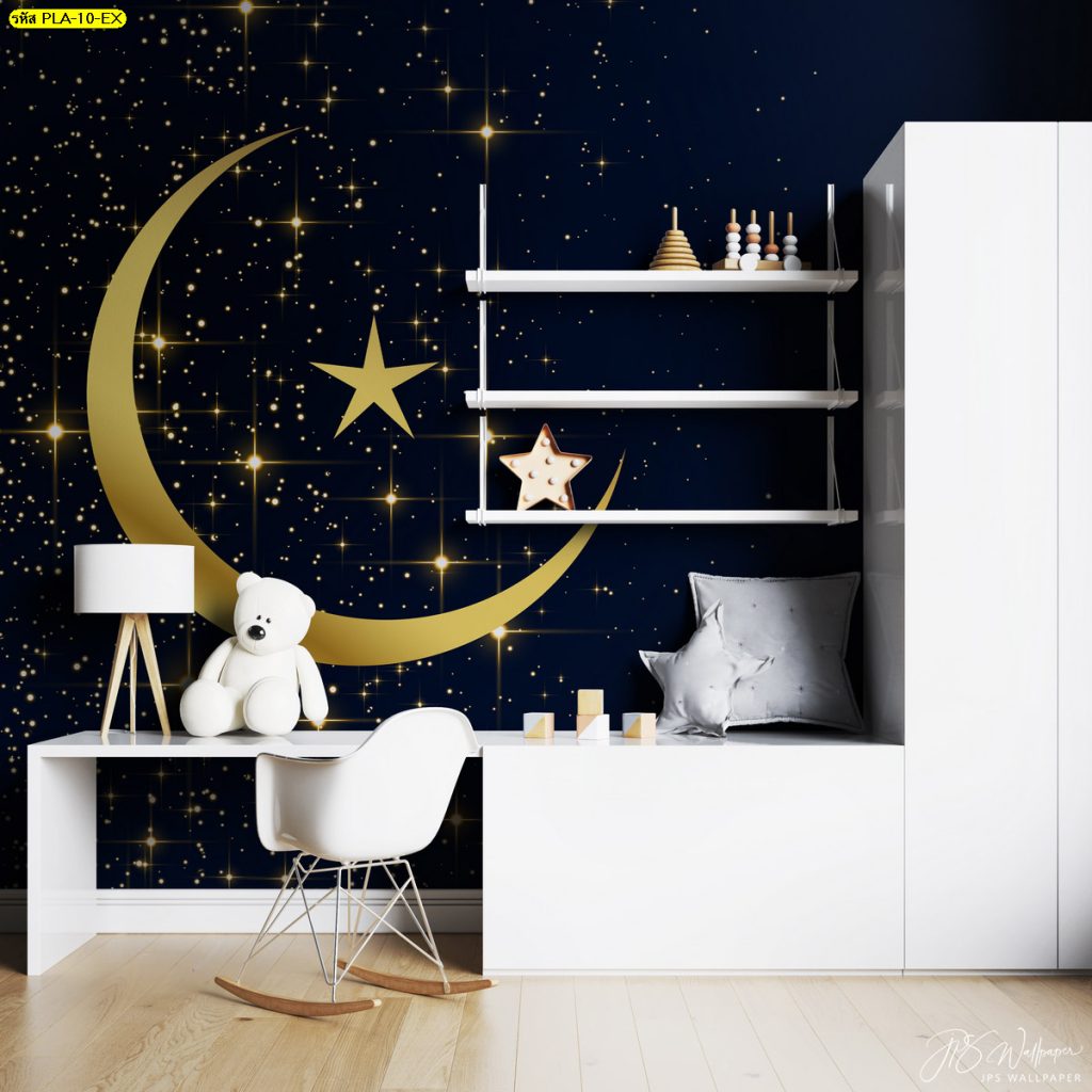 แต่งมุมทำการบ้านให้ลูก สร้างบรรยากาศสวยๆ ด้วย wallpaper ลายอวกาศ