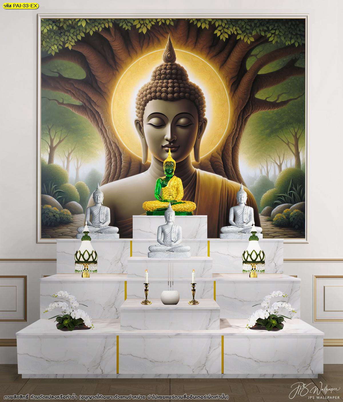 ออกแบบห้องสวดมนต์ในบ้านสวยๆ ด้วย ภาพพิมพ์ ลายพระพุทธเจ้า