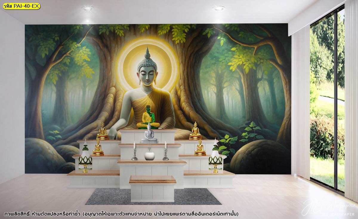 แต่งห้องพระในบ้านสวยๆ ด้วย Wallpaper ติดผนัง ลิขสิทธิ์ ลายพระพุทธเจ้า