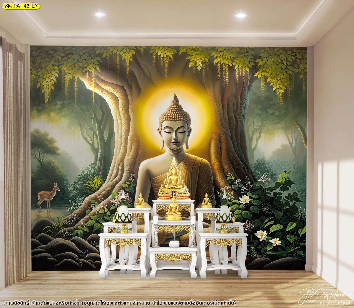 ออกแบบห้องพระ ดูทันสมัย ด้วย wallpaper ลายพระพุทธเจ้า