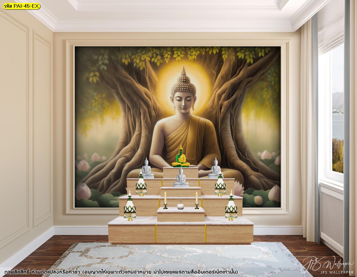 ตกแต่งฉากหลังหิ้งพระในบ้านสวยๆ ด้วย วอลเปเปอร์ลายพระพุทธเจ้า