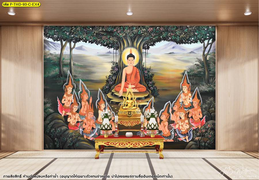 ผนังห้องพระสวยสง่า ด้วยวอลเปเปอร์พระพุทธเจ้าแสดงธรรม